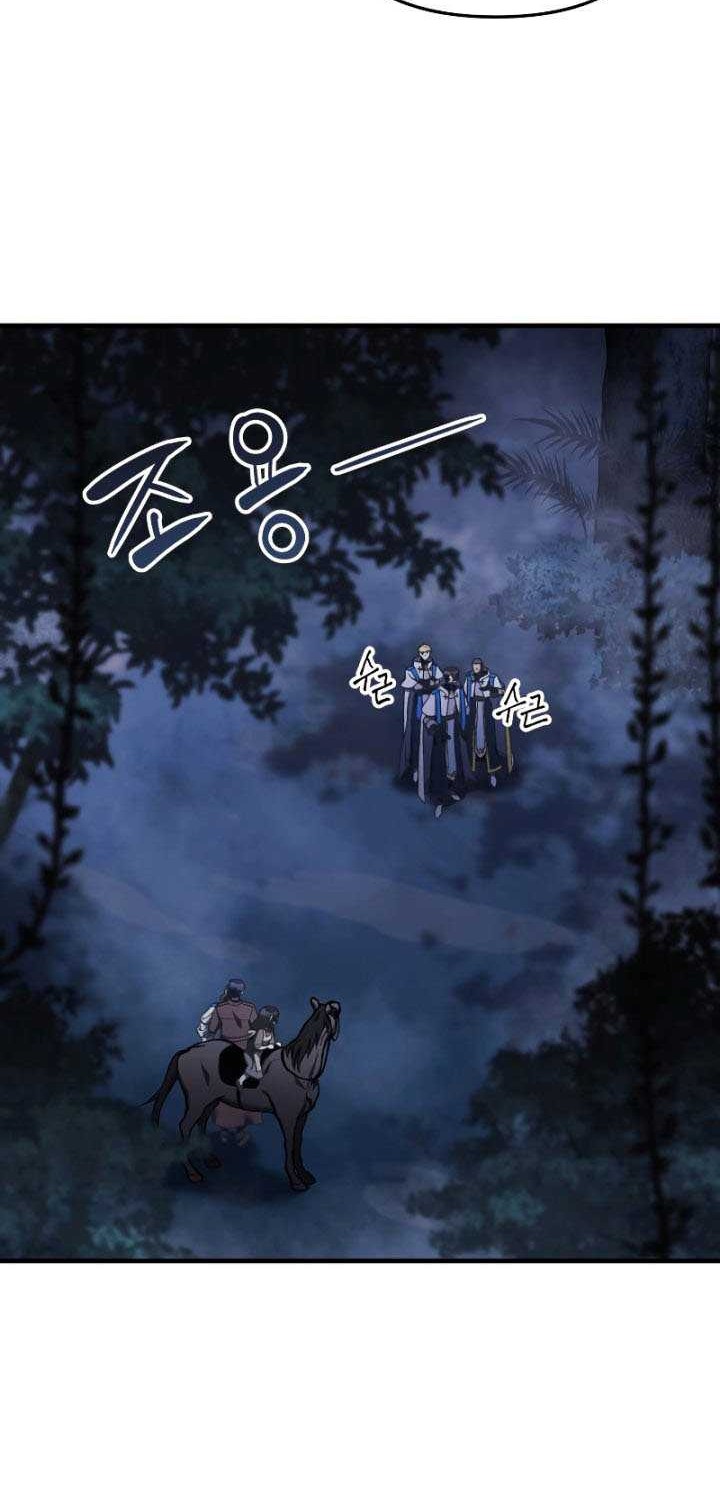 My Daughter is the Final Boss Chapter 49 Gambar 37