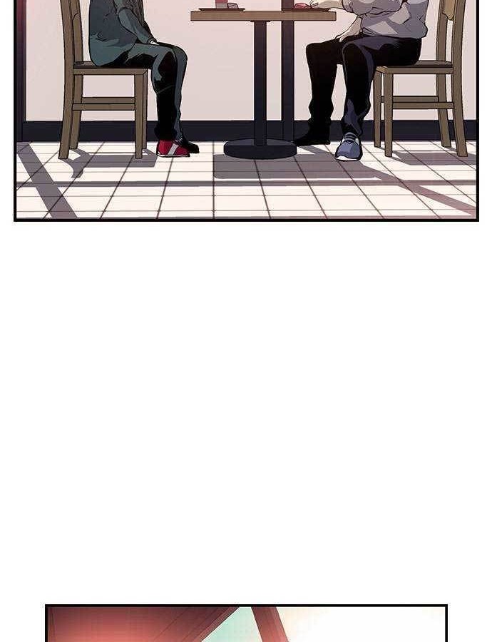 King Game Chapter 13 Gambar 47