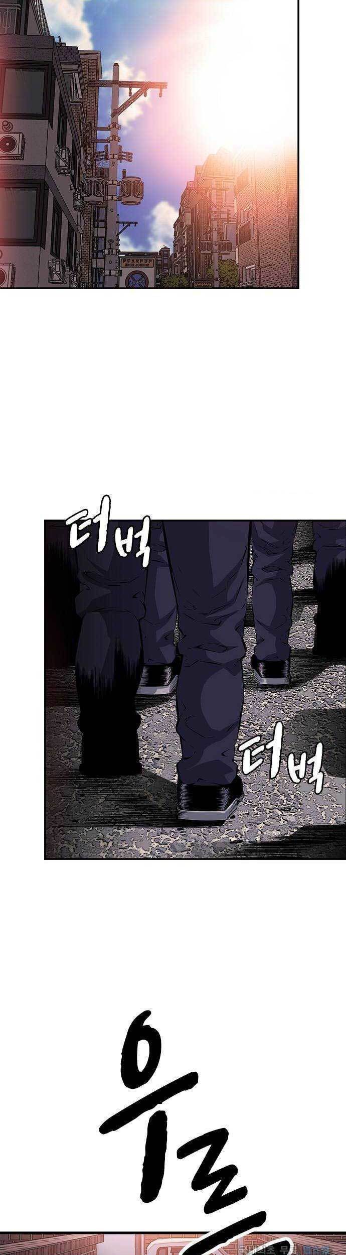 King Game Chapter 13 Gambar 56