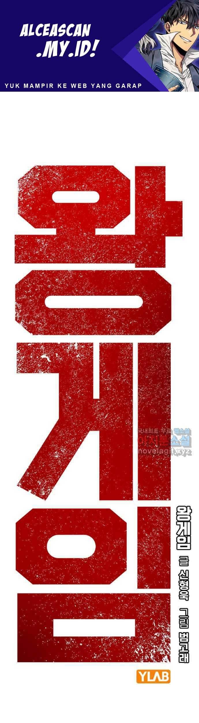 Manhwa King Game Chapter 13 gambar nomor 2