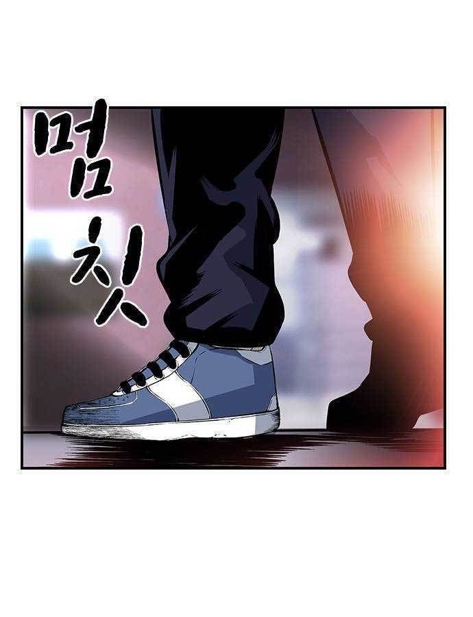 King Game Chapter 13 Gambar 59