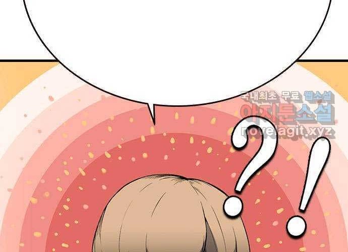 King Game Chapter 13 Gambar 15