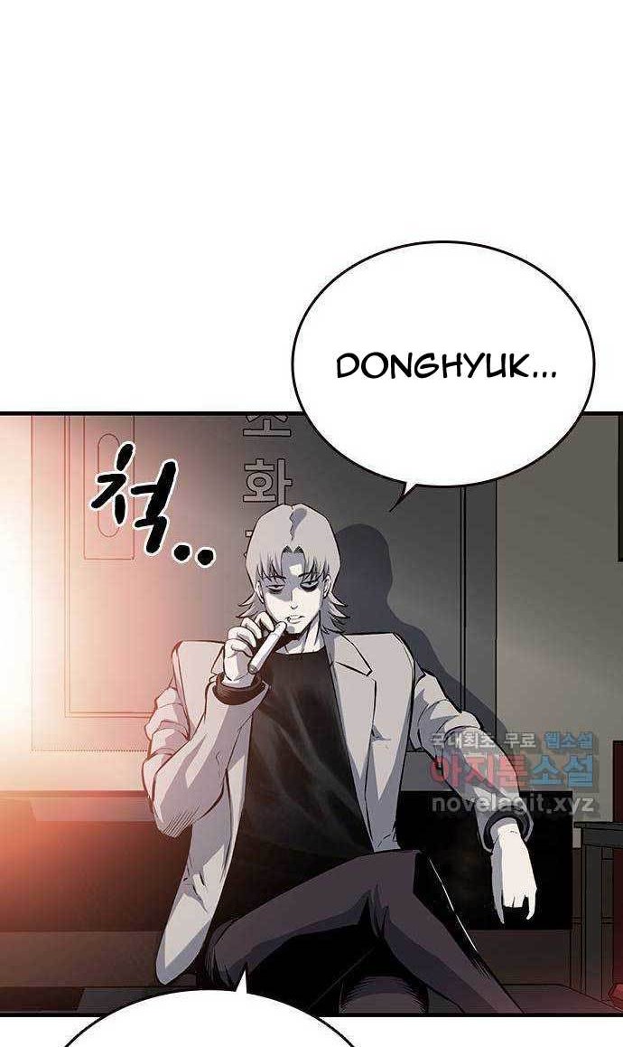 King Game Chapter 12 Gambar 37