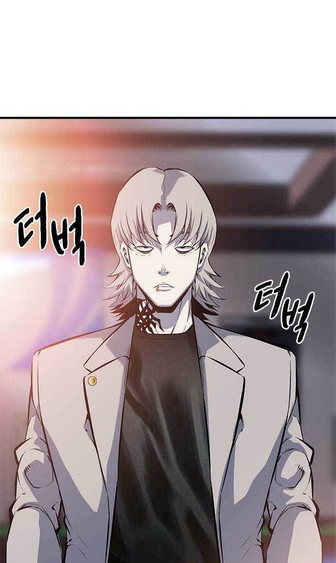 King Game Chapter 12 Gambar 21