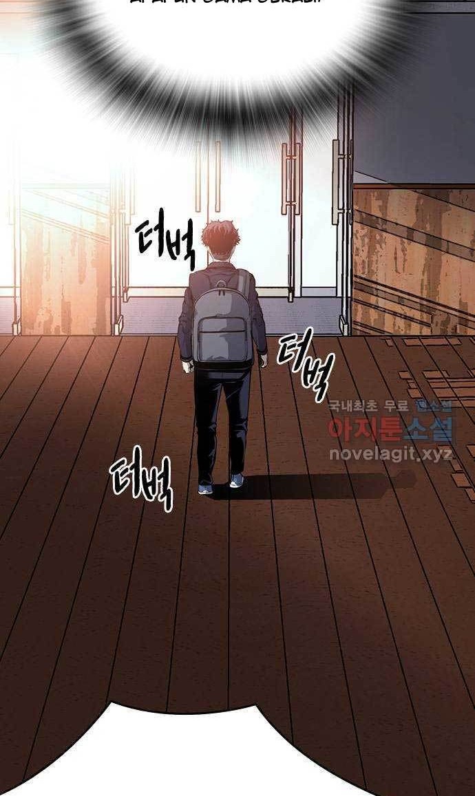 King Game Chapter 12 Gambar 59