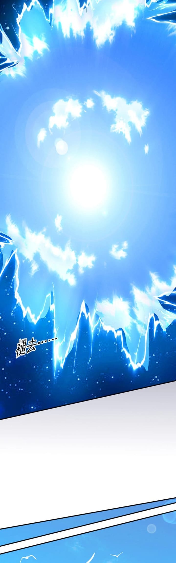 The Lone SSS-Class Summoner Chapter 02 Gambar 9