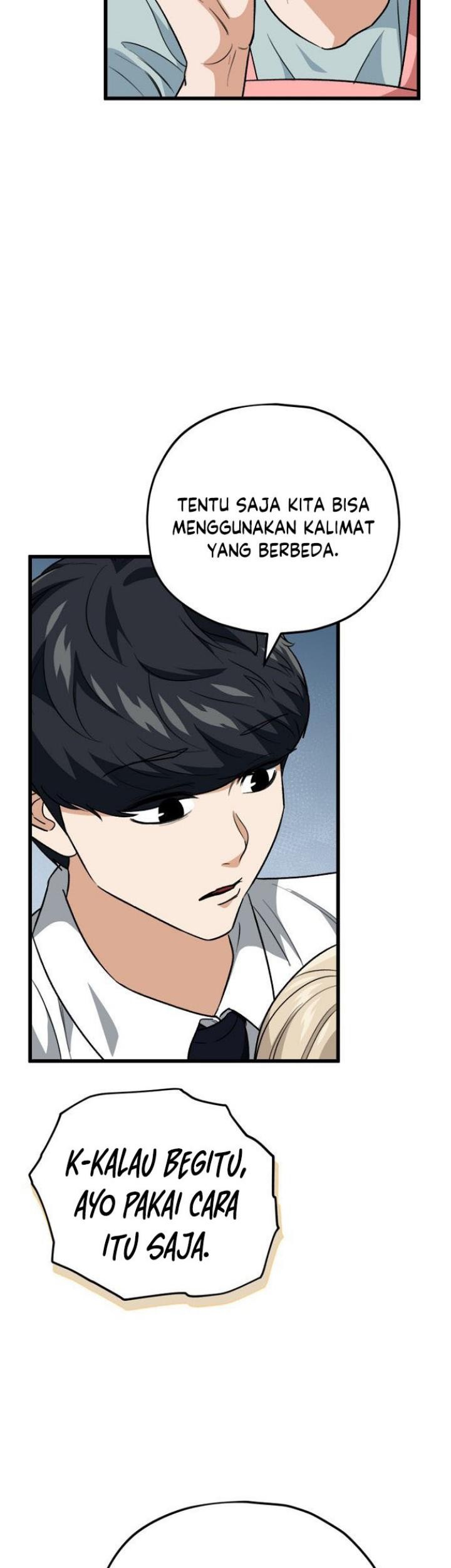 My Dad Is Too Strong Chapter 103 Gambar 42