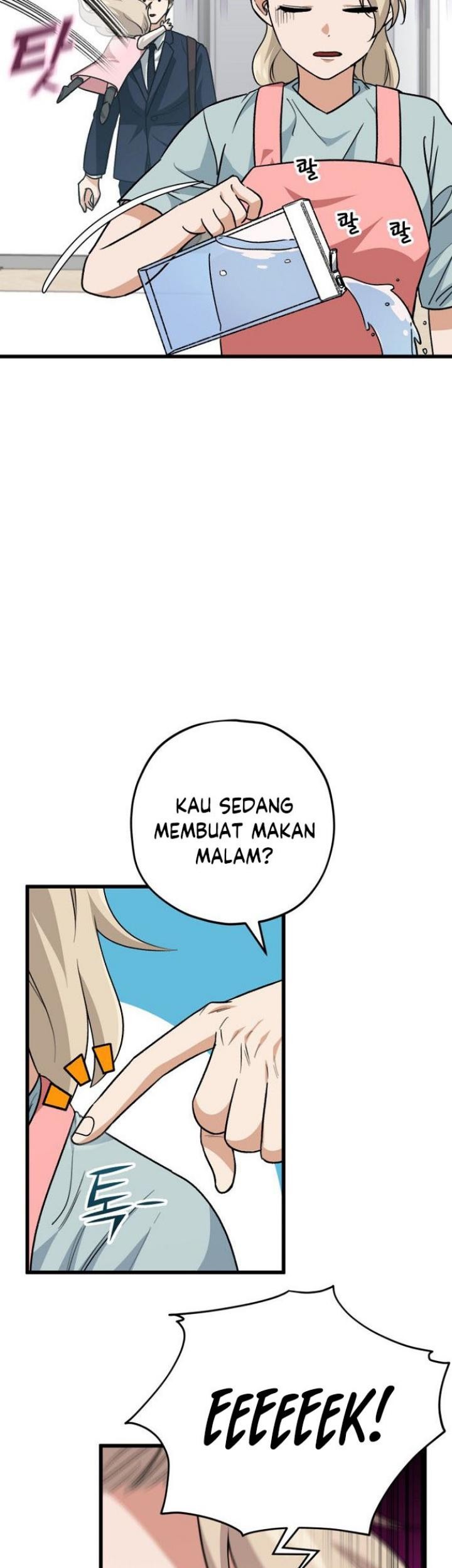 My Dad Is Too Strong Chapter 103 Gambar 4