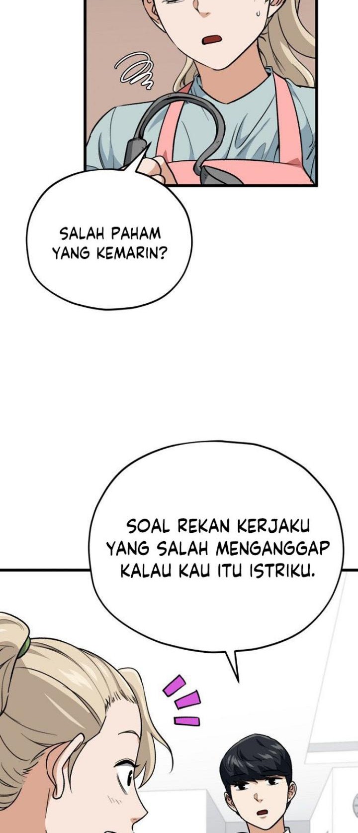 My Dad Is Too Strong Chapter 103 Gambar 10