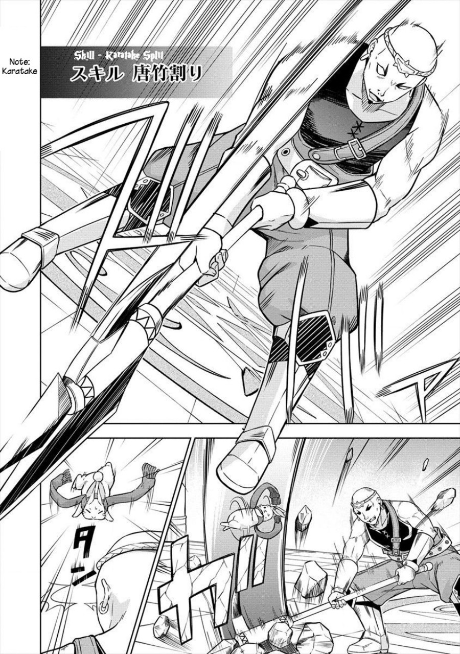 VRMMO Summoner Hajimemashita Chapter 25 Gambar 15