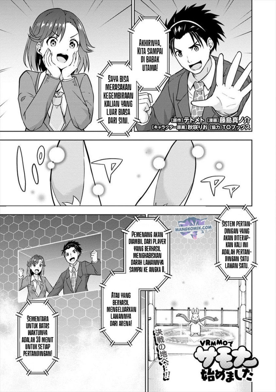 Manga VRMMO Summoner Hajimemashita Chapter 25 gambar nomor 2