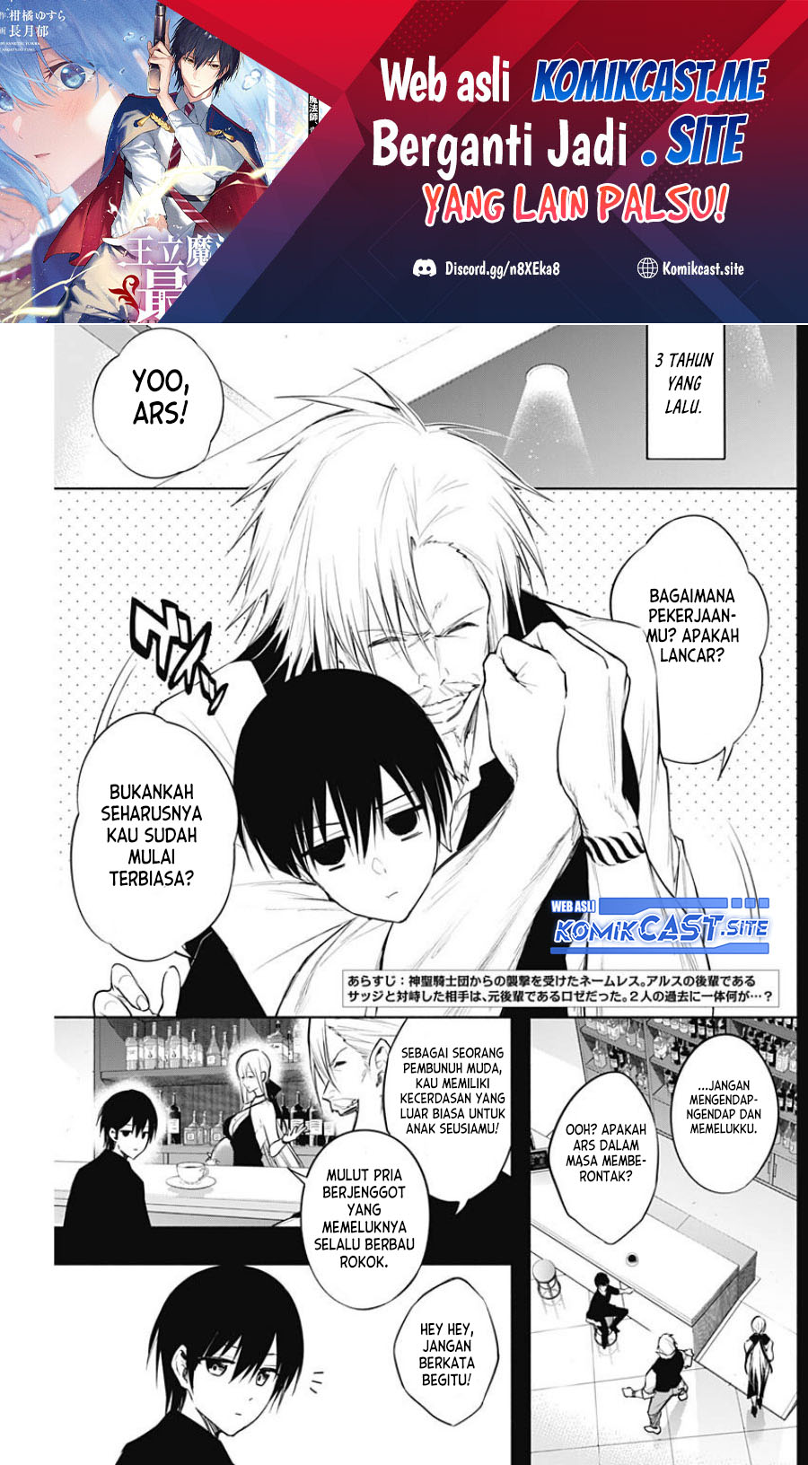 Manga Ouritsu Mahou Gakuen no Saikasei: Slum Agari no Saikyou Mahoushi, Kizoku darake no Gakuen de Musou suru Chapter 70 gambar nomor 2