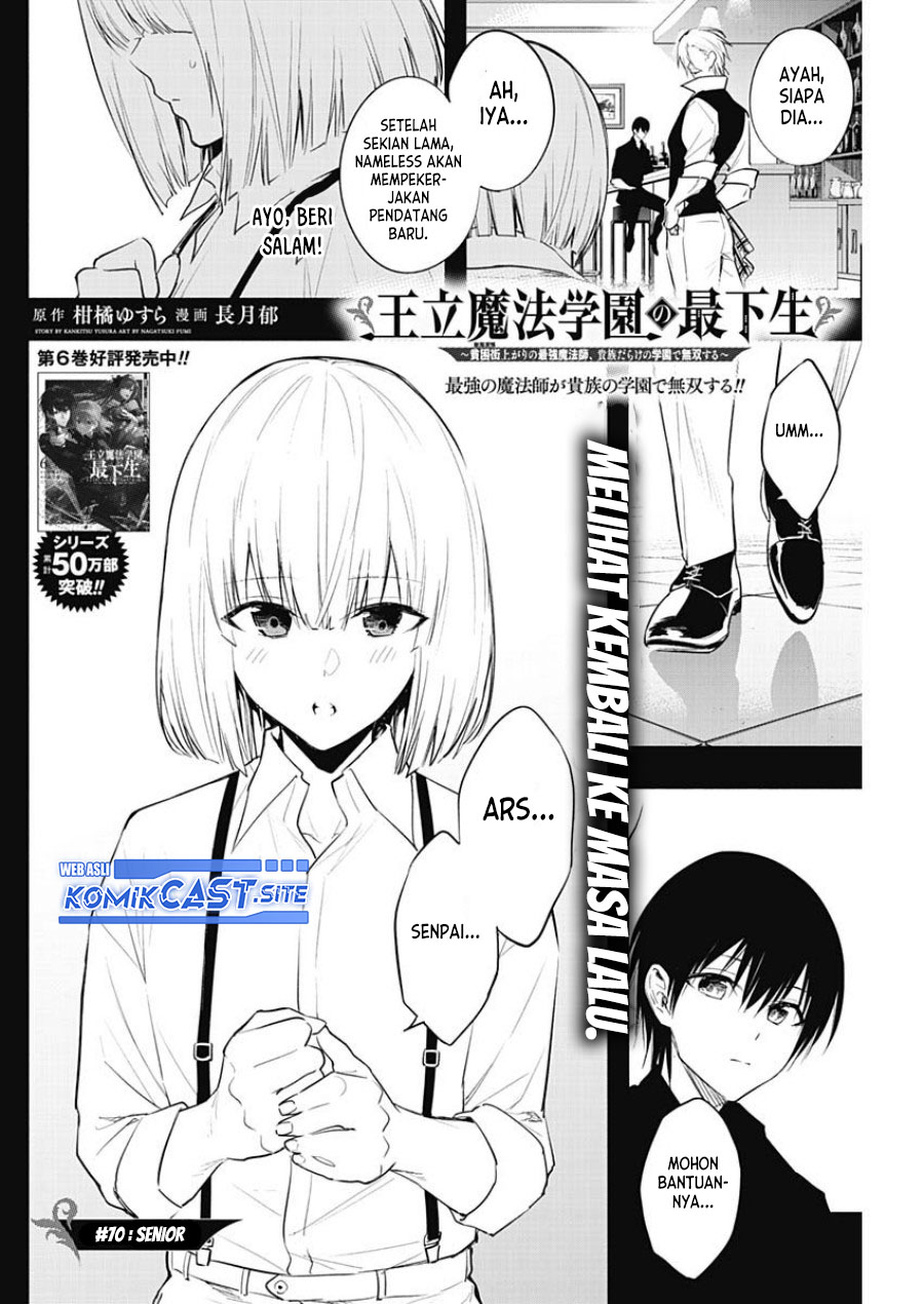 Ouritsu Mahou Gakuen no Saikasei: Slum Agari no Saikyou Mahoushi, Kizoku darake no Gakuen de Musou suru Chapter 70 Gambar 3