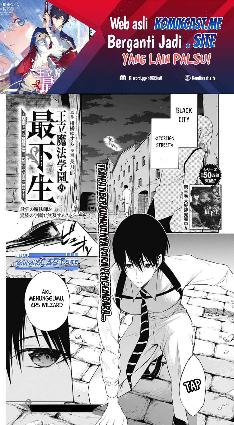 Manga Ouritsu Mahou Gakuen no Saikasei: Slum Agari no Saikyou Mahoushi, Kizoku darake no Gakuen de Musou suru Chapter 69 gambar nomor 2