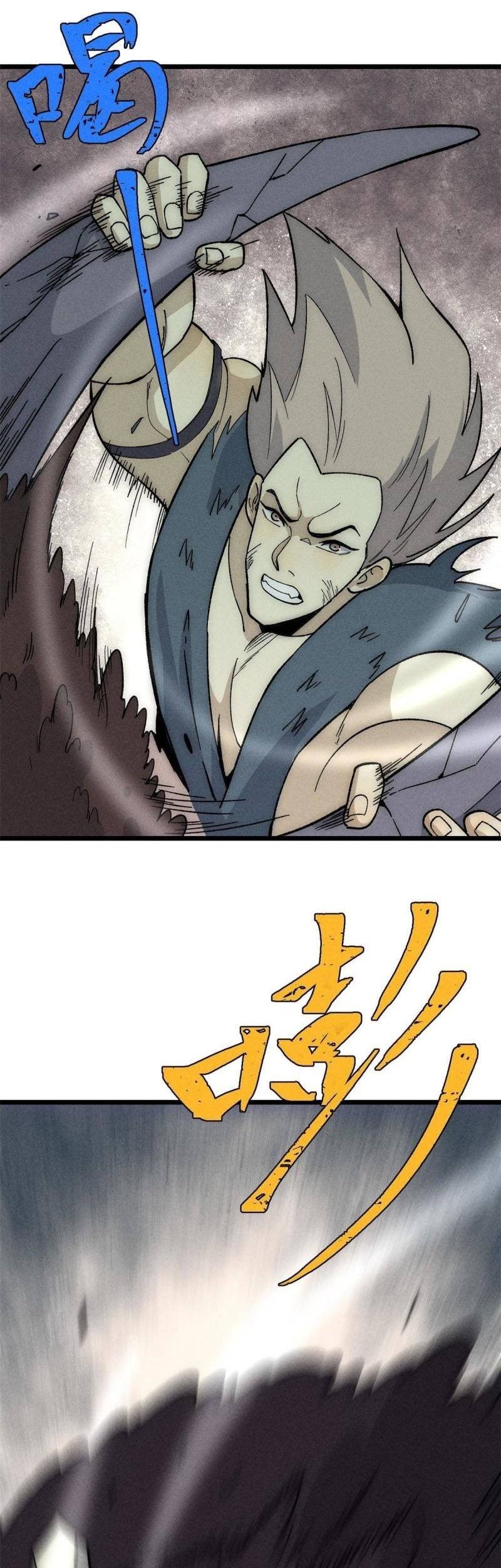 Manhua All Hail the Sect Leader Chapter 192 gambar nomor 2