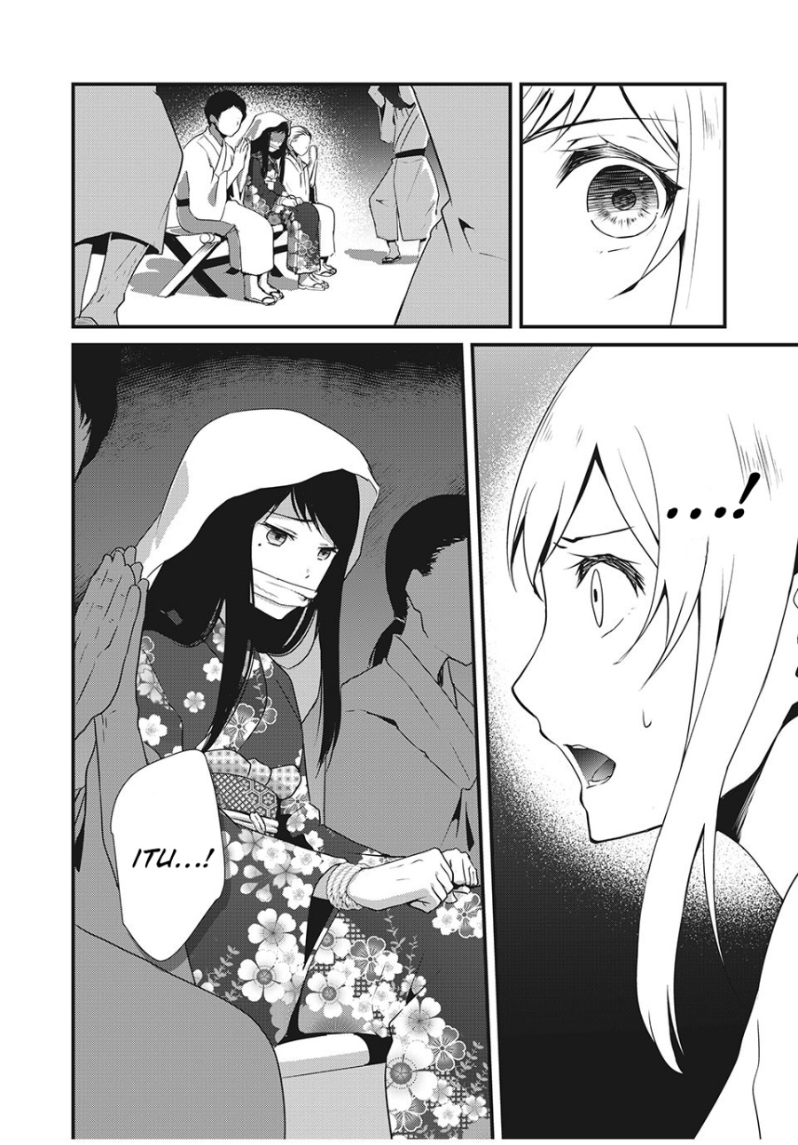 Hitogata Chapter 2 Gambar 15