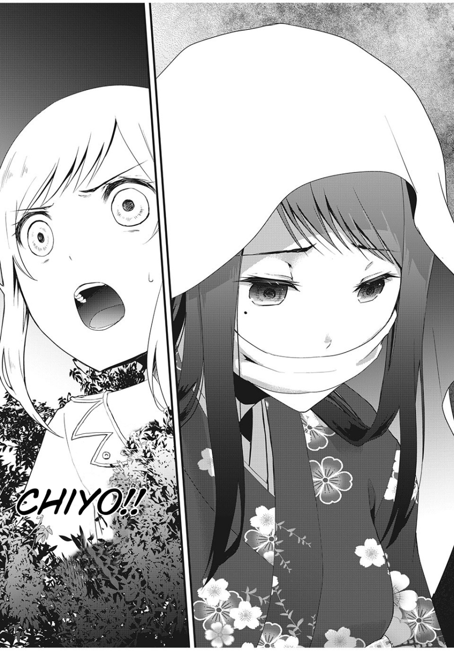 Hitogata Chapter 2 Gambar 16