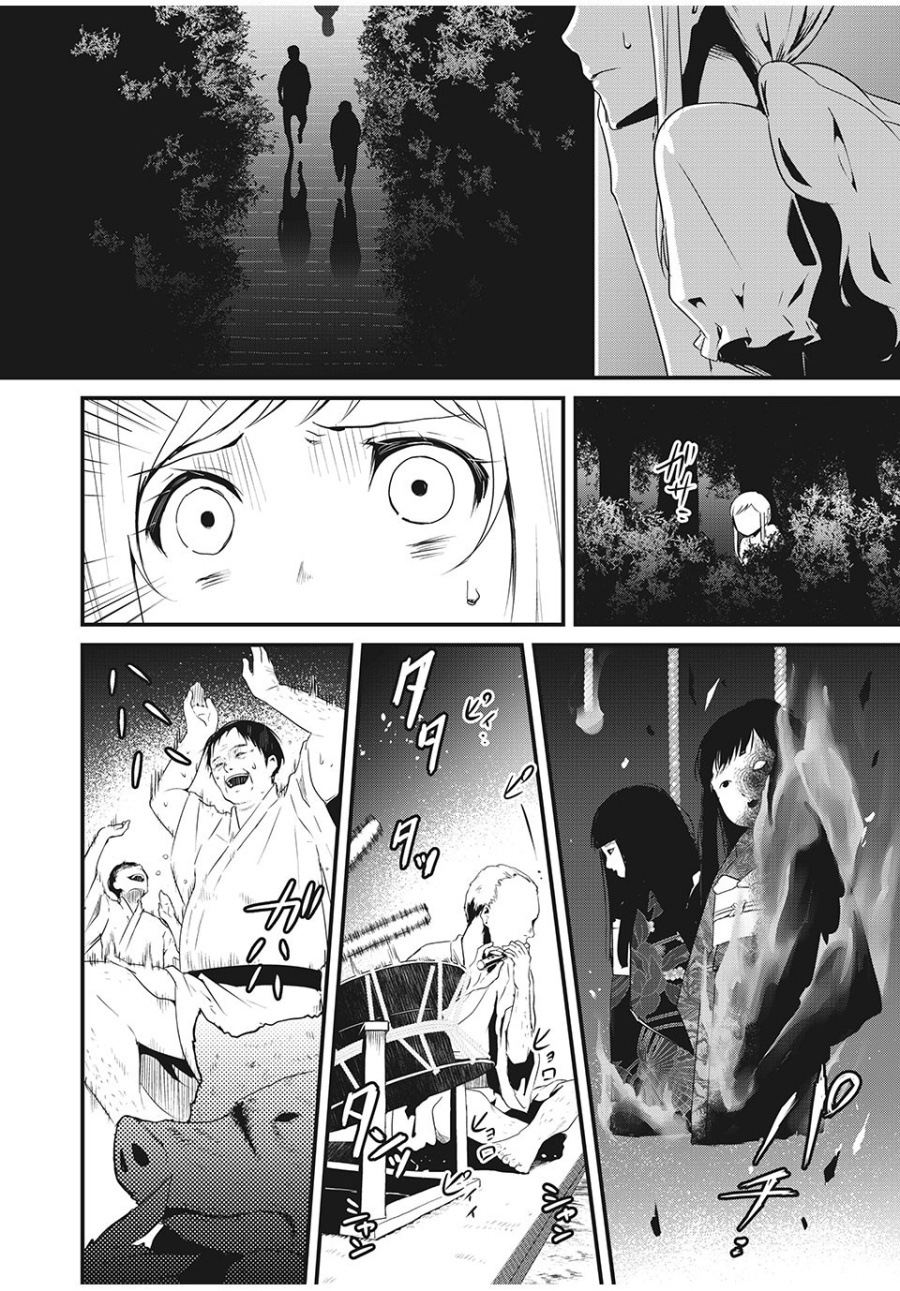 Hitogata Chapter 2 Gambar 13