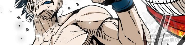 Shark Chapter 260.2 Gambar 4