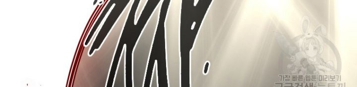 Shark Chapter 260.2 Gambar 7