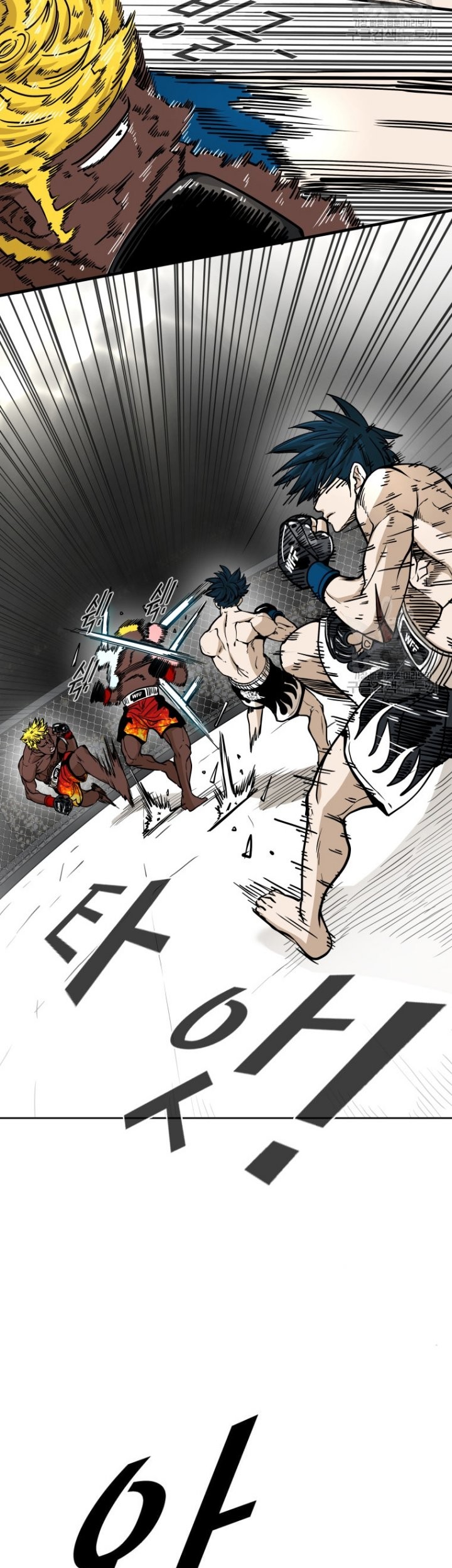 Shark Chapter 260.2 Gambar 17