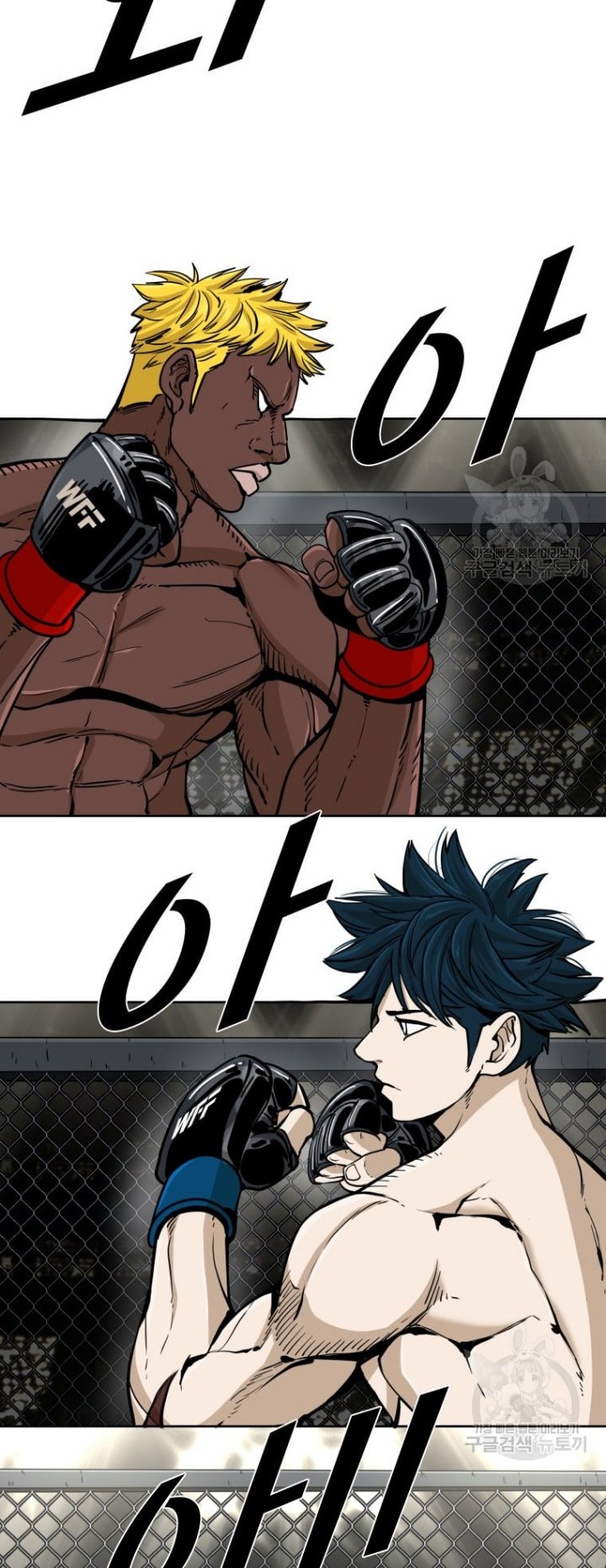 Shark Chapter 260.2 Gambar 18