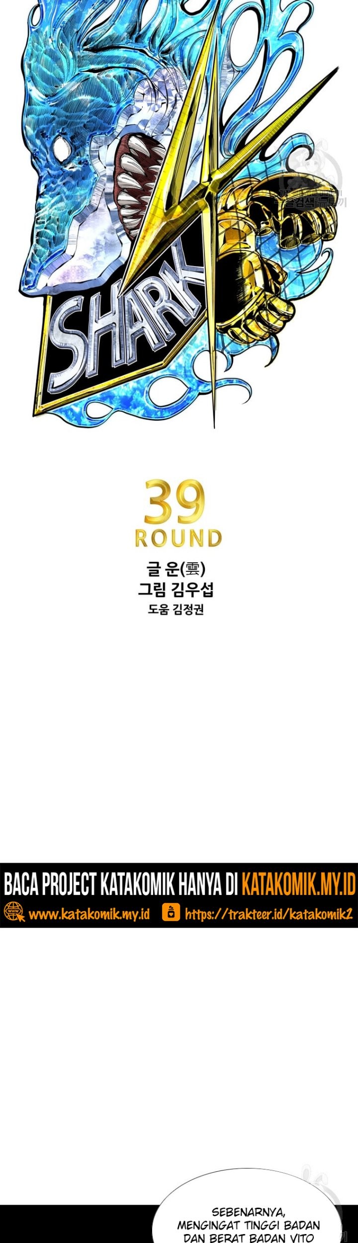 Shark Chapter 260.1 Gambar 5