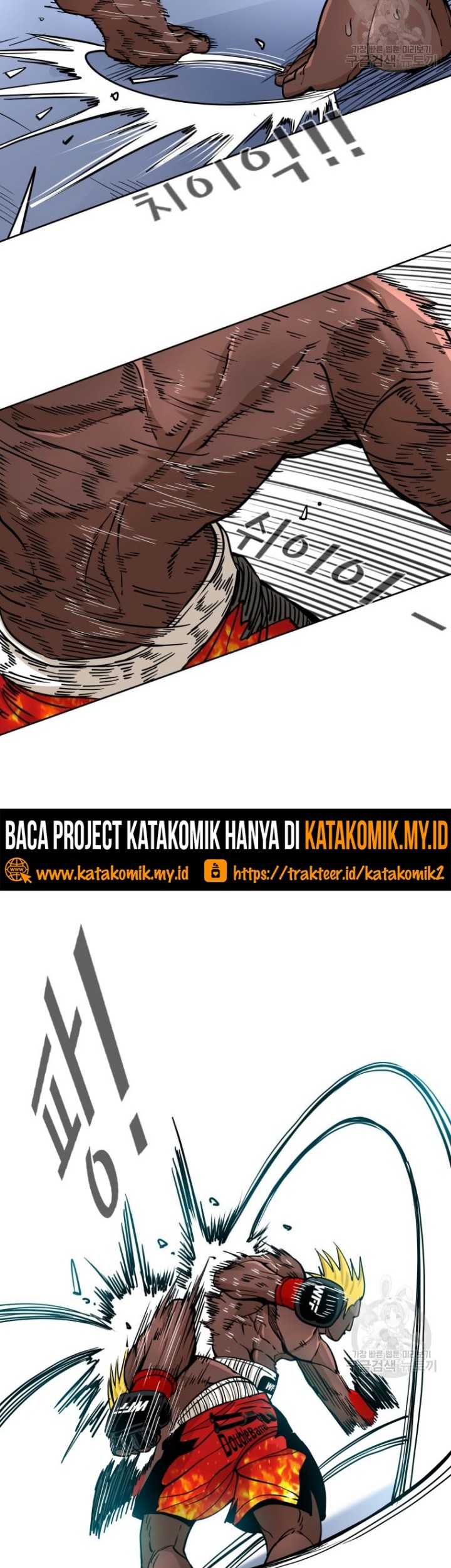 Shark Chapter 260.1 Gambar 15