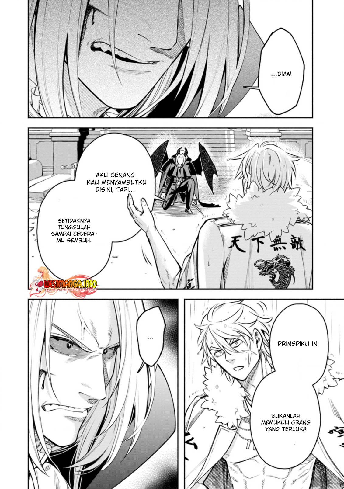 Maou-sama, Retry! R Chapter 25.1 Gambar 21