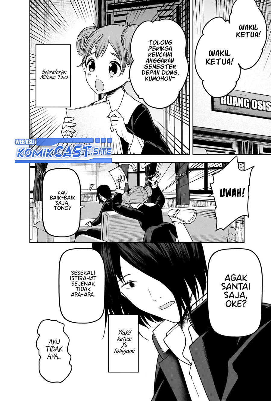 Kaguya-sama wa Kokurasetai – Tensai-tachi no Renai Zunousen Chapter 278 Gambar 6