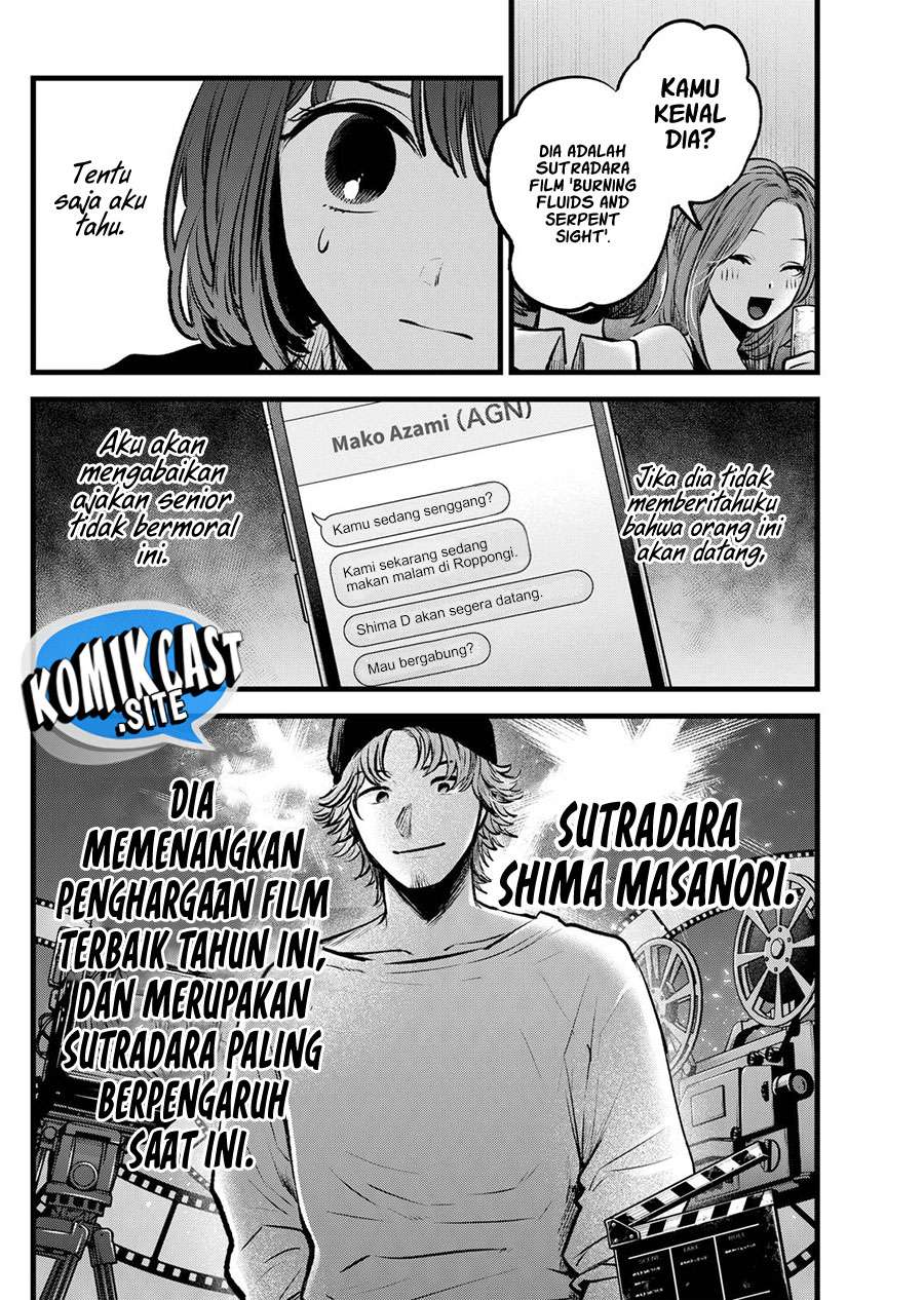 Oshi no Ko Chapter 99 Gambar 15
