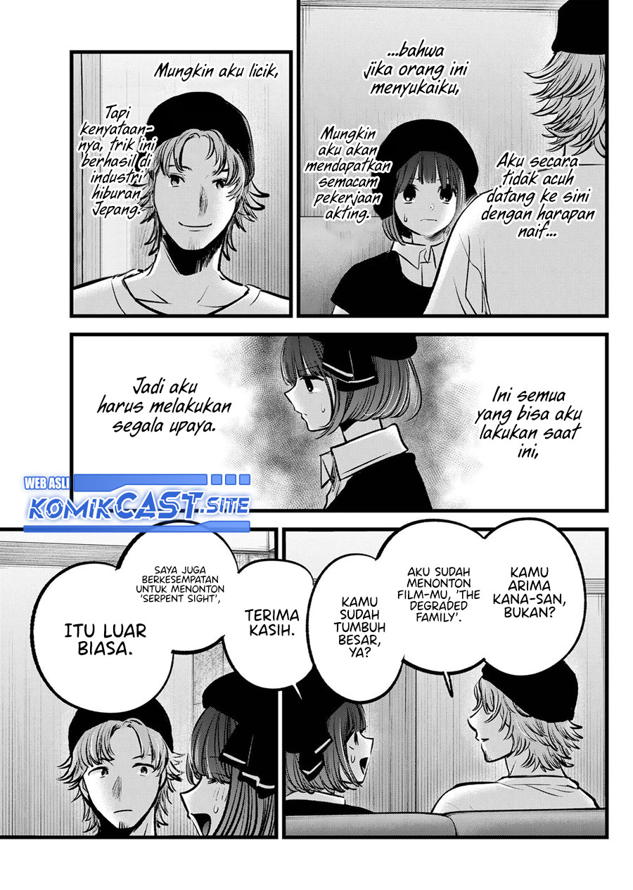Oshi no Ko Chapter 99 Gambar 16