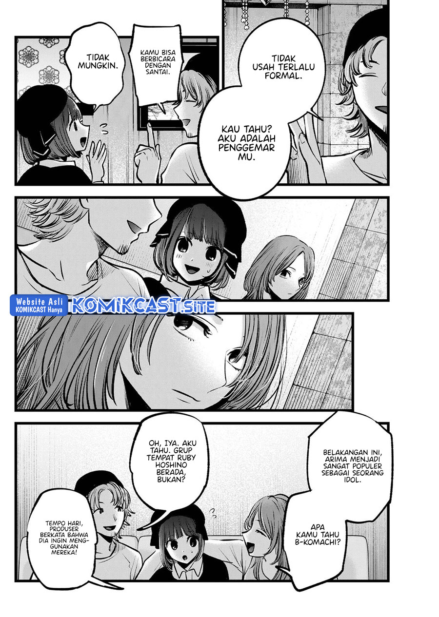 Oshi no Ko Chapter 99 Gambar 17