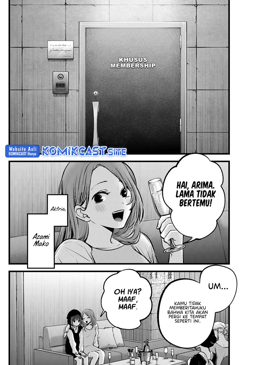 Oshi no Ko Chapter 99 Gambar 11