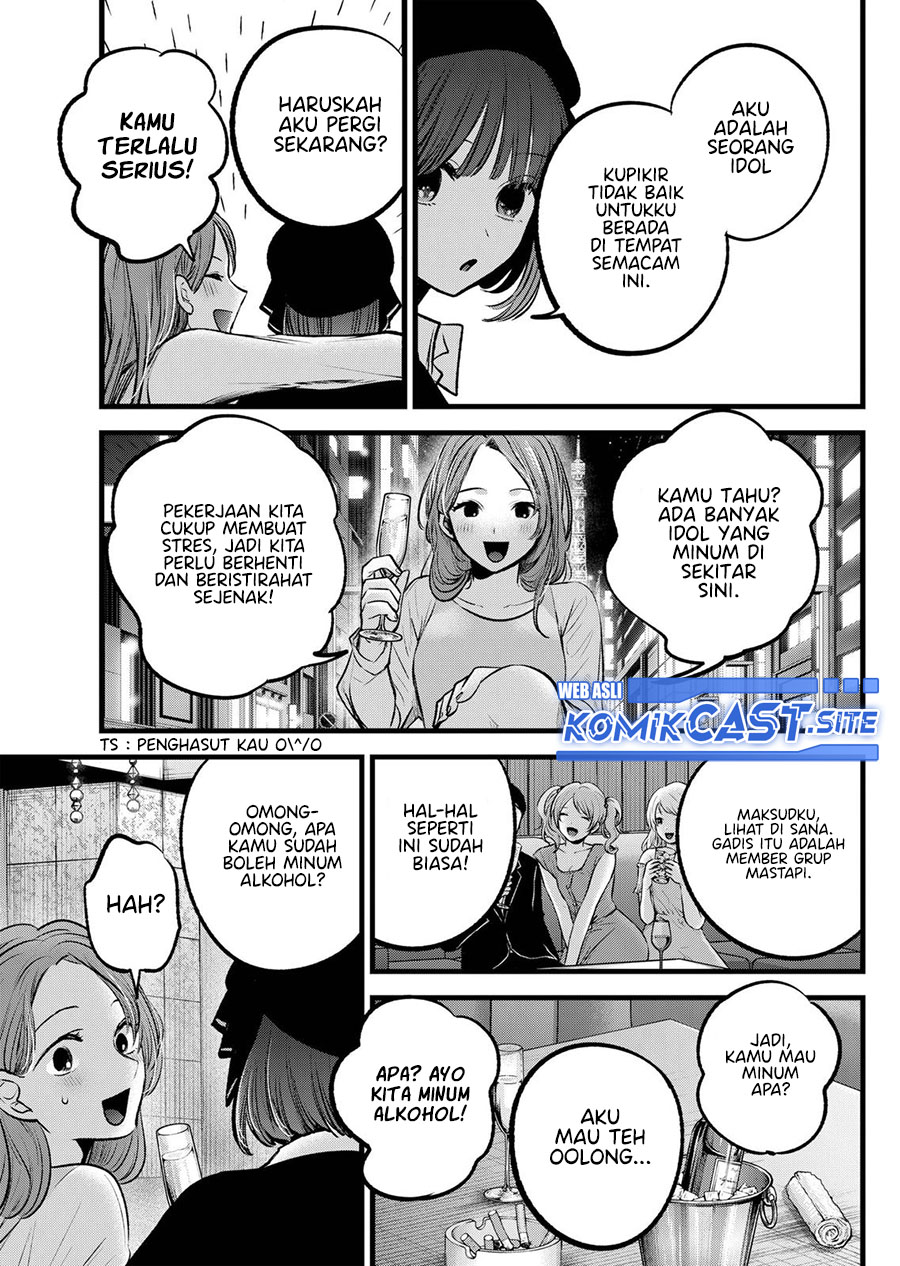 Oshi no Ko Chapter 99 Gambar 12