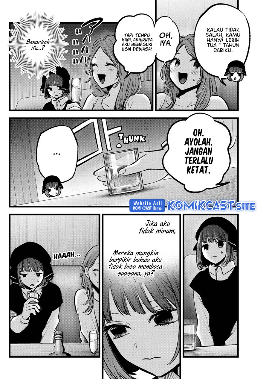Oshi no Ko Chapter 99 Gambar 13