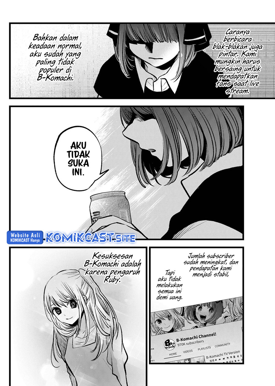 Oshi no Ko Chapter 99 Gambar 7