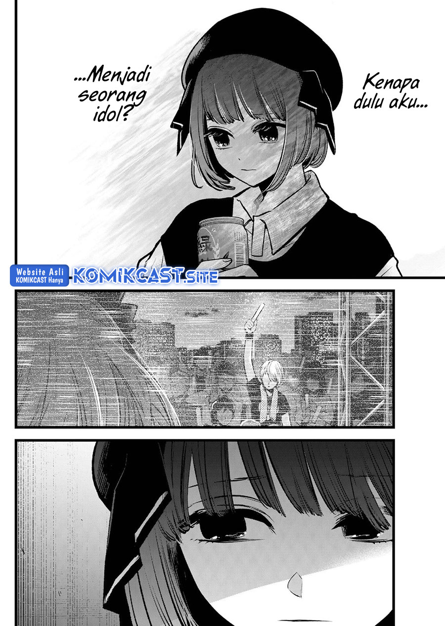Oshi no Ko Chapter 99 Gambar 9