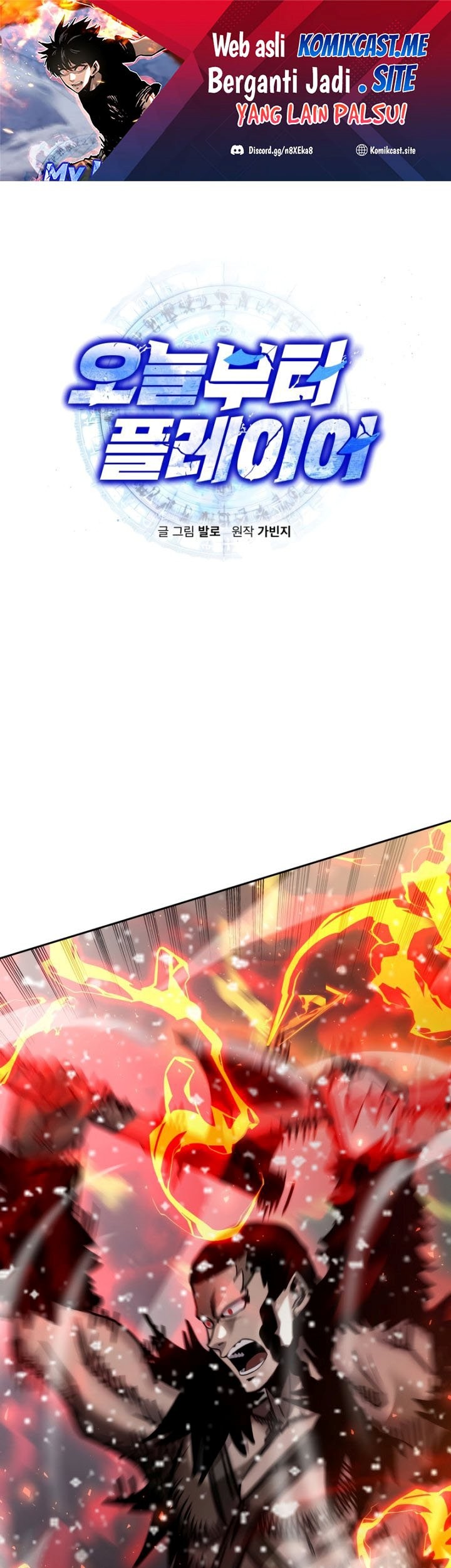 Manhwa Player from Today Onwards Chapter 62 gambar nomor 2