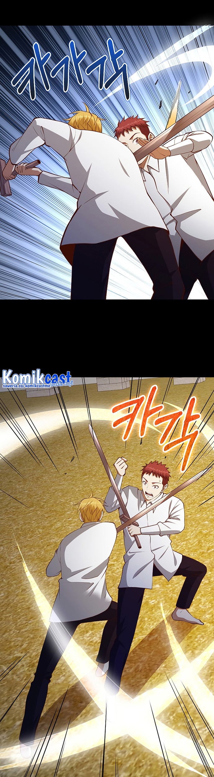 The Lord’s Coins Aren’t Decreasing?! Chapter 82 Gambar 26