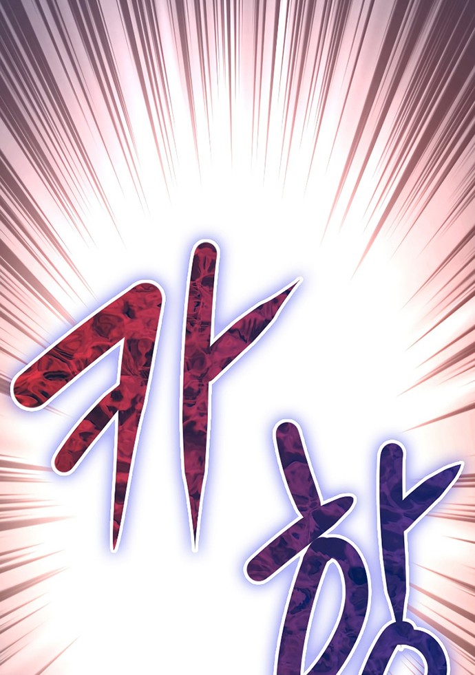 The Lord’s Coins Aren’t Decreasing?! Chapter 82 Gambar 29