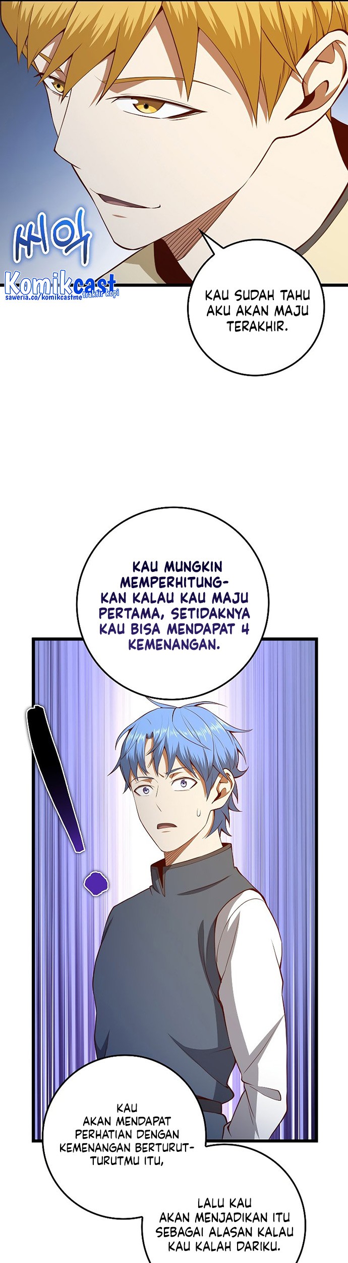 The Lord’s Coins Aren’t Decreasing?! Chapter 82 Gambar 50