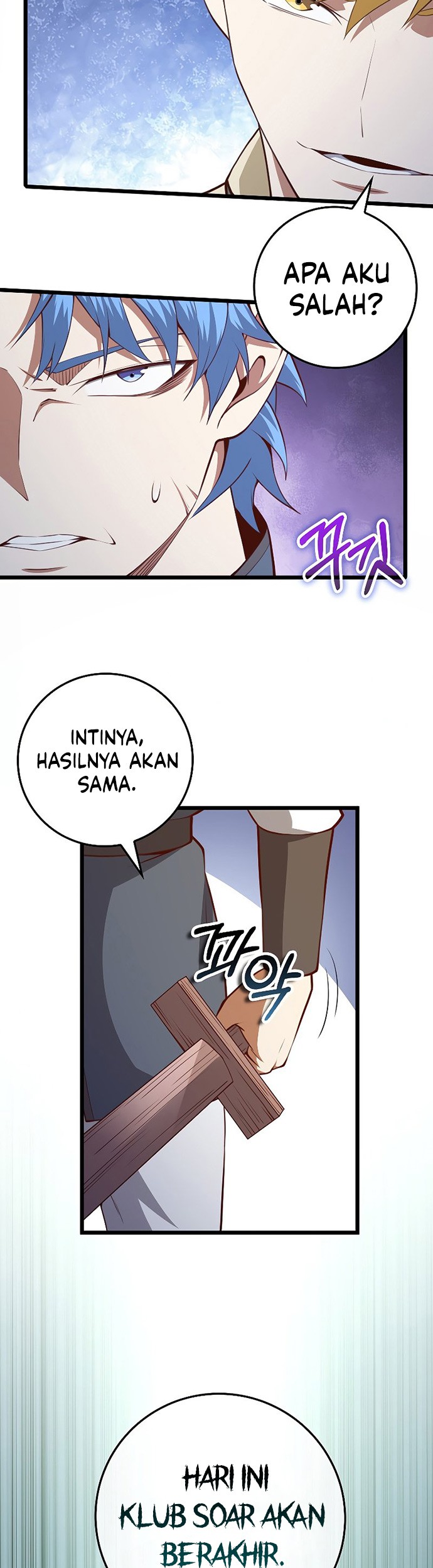 The Lord’s Coins Aren’t Decreasing?! Chapter 82 Gambar 52