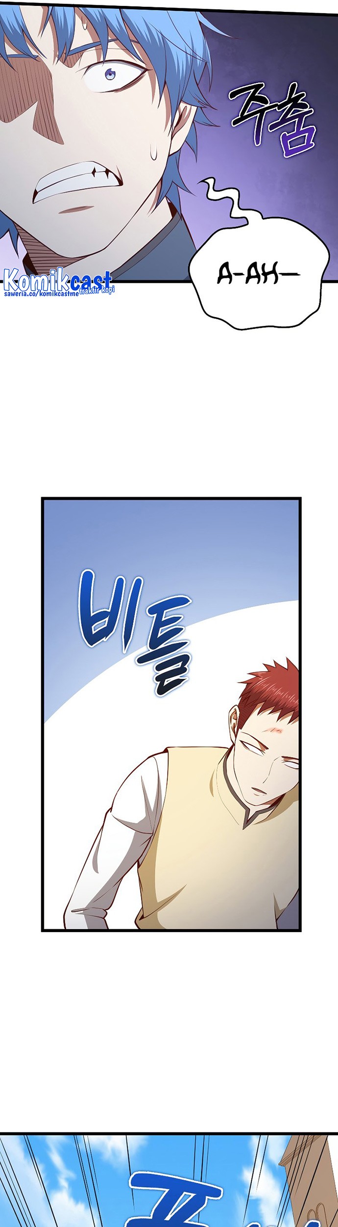 The Lord’s Coins Aren’t Decreasing?! Chapter 82 Gambar 38