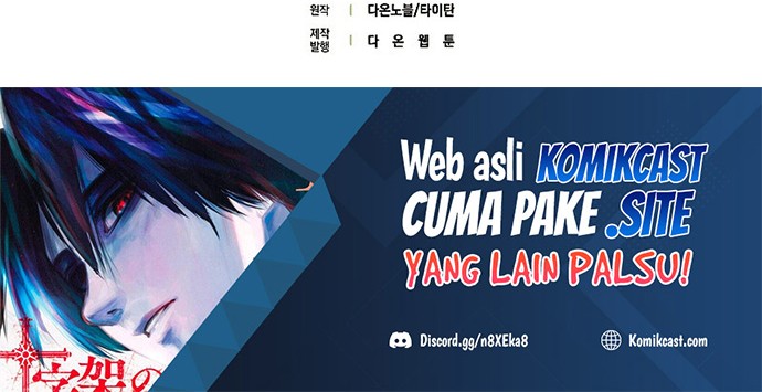 The Lord’s Coins Aren’t Decreasing?! Chapter 82 Gambar 61