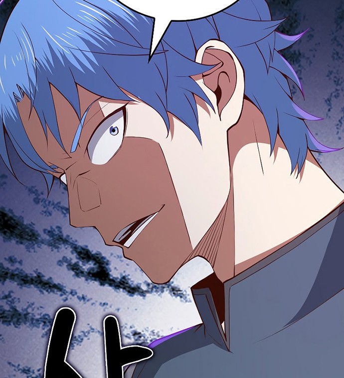 The Lord’s Coins Aren’t Decreasing?! Chapter 82 Gambar 5