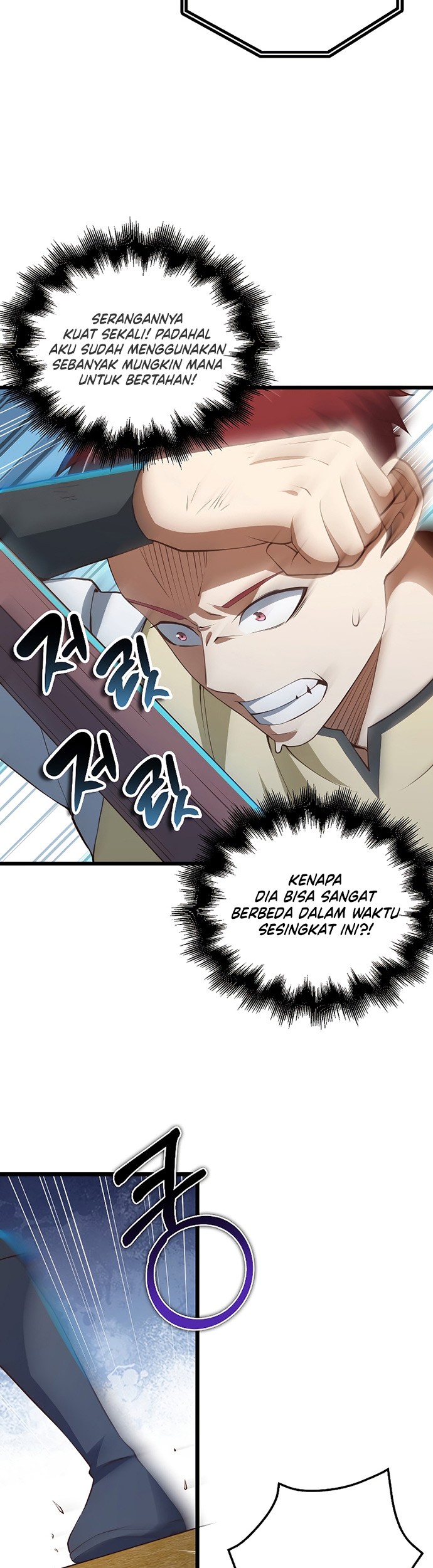 The Lord’s Coins Aren’t Decreasing?! Chapter 82 Gambar 16