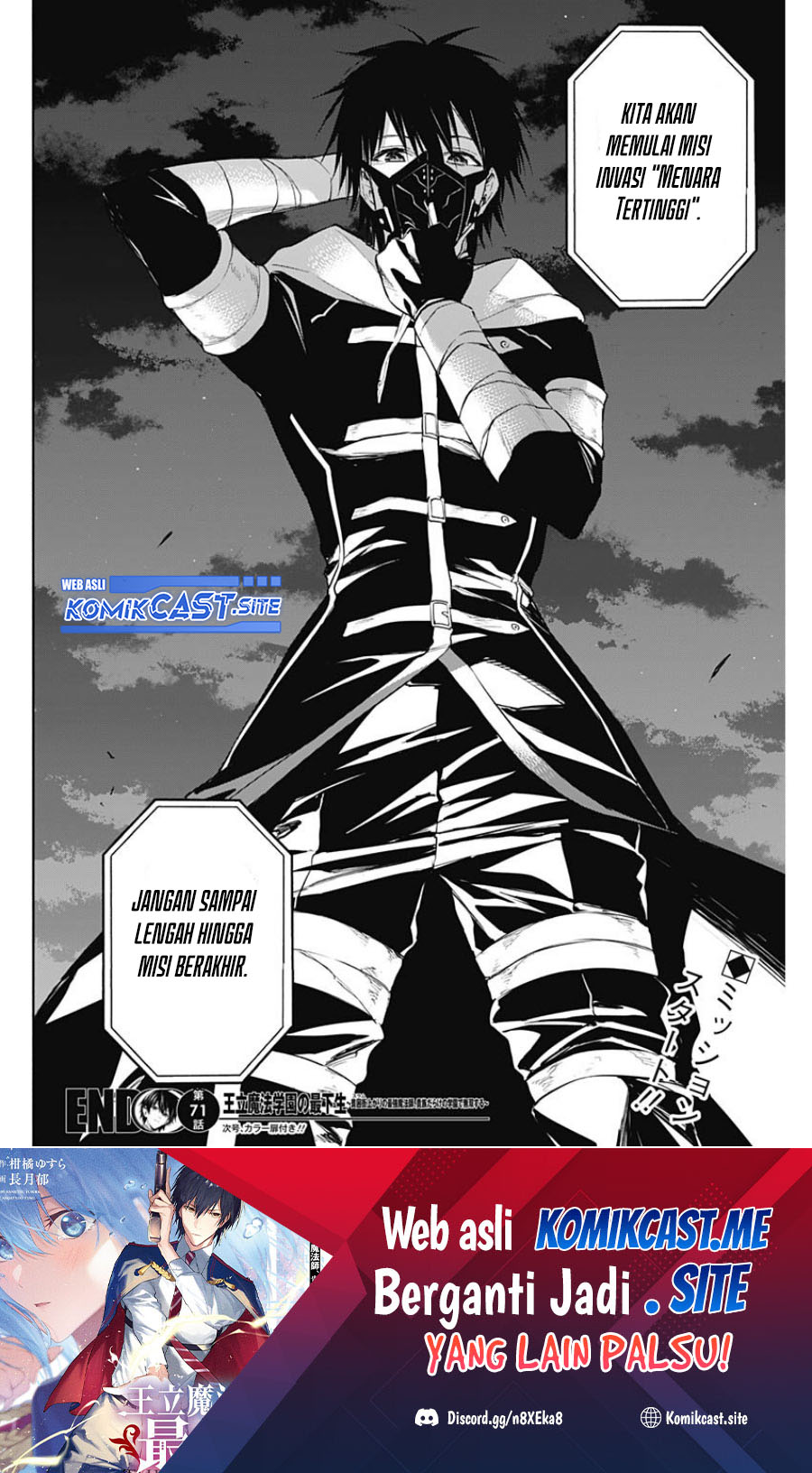 Ouritsu Mahou Gakuen no Saikasei: Slum Agari no Saikyou Mahoushi, Kizoku darake no Gakuen de Musou suru Chapter 71 Gambar 19