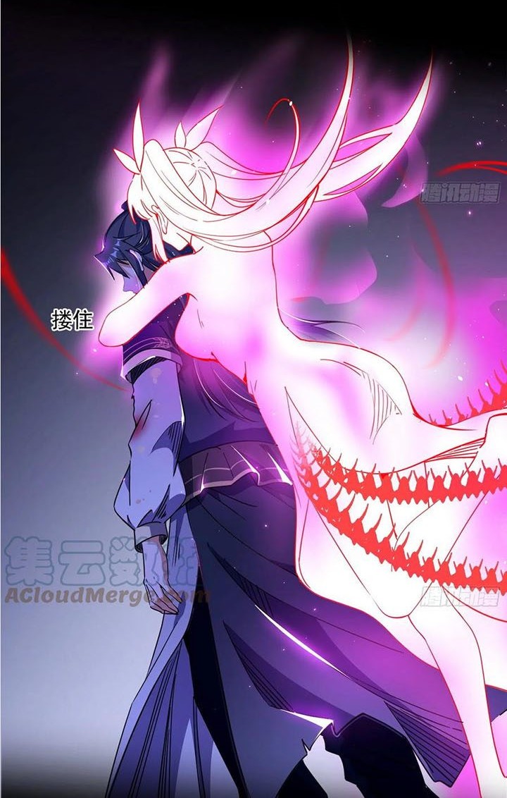 I’m An Evil God Chapter 307 Gambar 6