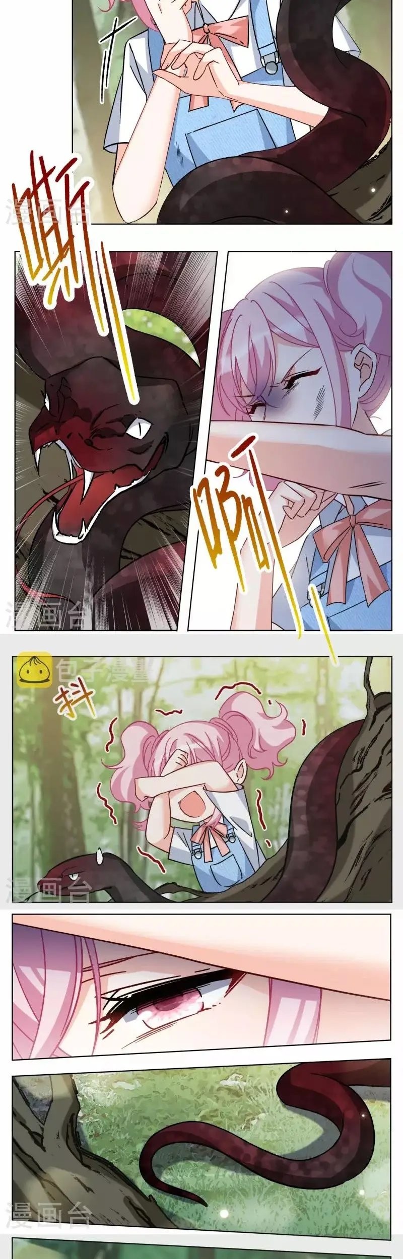 She Is Coming, Please Get Down! Chapter 93.2 Gambar 7